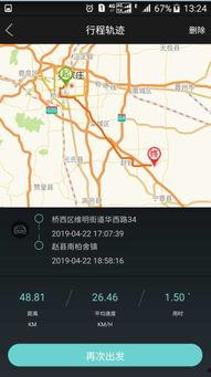 福利国产导航,福利导航全面解析